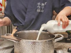 -君之狮子山·轻糖烘焙(松江印象城店)
