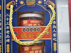 -琴礼季·青岛特产(西海岸店)