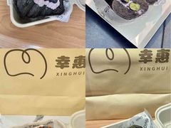 -星维国际电影城(五星街店)