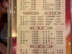 -金源温泉休闲会馆