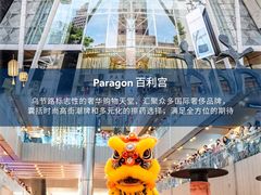 -新加坡乌节希尔顿酒店 (SG Clean)