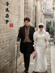 点击看大图 -爱城婚纱摄影·品质严选店