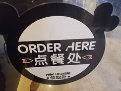 -吉品源(农院路店)