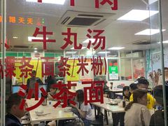 -华威达牛庄(黄埔大道西店)