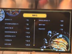 -盒马鲜生(莱蒙都会店)