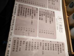 菜单-十面春风·江南面馆(崇宁路店)