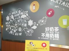 -张阿姨奶茶(湖西路店)