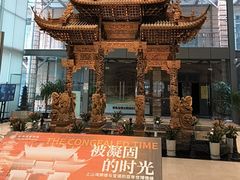 -土山湾博物馆
