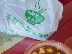 -真素诚·清真(新华路店)