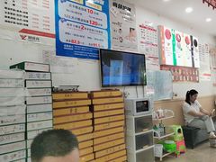 -郑远元专业修脚房(晴川街店)