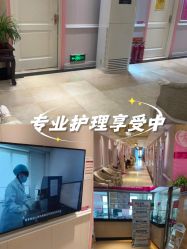 -北京俪婴妇产医院(朝阳大悦城店)