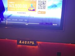 -蓉府金足印象(新城市广场26分店)