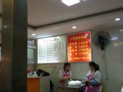 -七宝老街水磨汤圆(瞿溪路店)