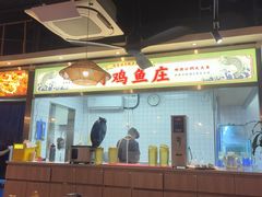-阿鸡鱼庄·顺德鲜蒸小炒(亚运村店)