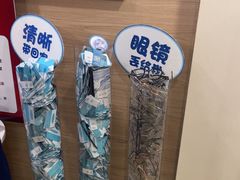 -天津大学爱尔眼科医院(天津总院)