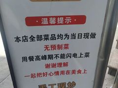 -柴窝堡22号辣子鸡·传承新疆菜