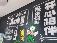 -申记串道(小北一路店)