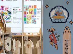 -优衣库(深圳万象天地旗舰店)