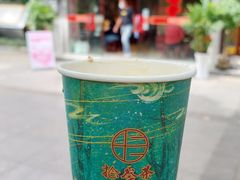 -拾叁茶(罗汉巷店)