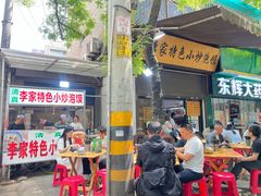-李家特色小炒泡馍