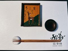 -料亭菊水楼