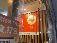 -嘉华小吃(蛇口市场店)