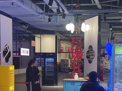 -玫瑰花园自助烤肉(顺义鑫海韵通店)