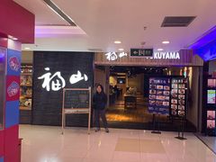 -飞洲国际广场