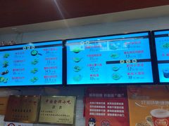 -大壶春生煎(四川中路店)