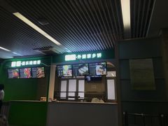 门面-北医三院职工食堂
