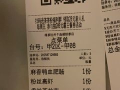 -绿茶餐厅(千岛湖银泰城店)