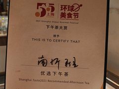 -香榭大堂吧 Champs-Elysées Bar(上海南新雅皇冠假日酒店)