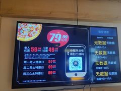 -比格比萨自助(宋家庄店)