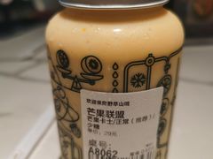 -野萃山·潮汕厚果汁(十亩地店)