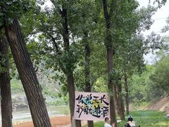 -京西十八潭风景区