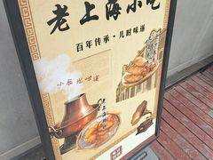 -里巷里(蚂蚁工场店)