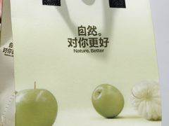 -混果汁(喜荟城店)