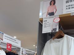 -枫蓝国际购物中心