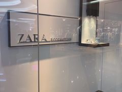 -ZARA HOME(天环广场店)