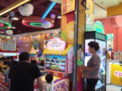 -汤姆熊欢乐世界 · 弹珠机(销品茂店)