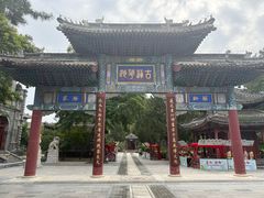-莲池书院博物馆