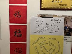 -武汉境自在書店