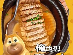-竹里馆 ·茶食(奥体店)