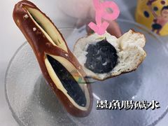 碱水墨鱼肠-天井·丑面包搭咖啡