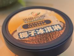 -润园四季椰子鸡火锅(卓越INTOWN店)