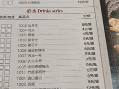 -围炉夜话·潮汕卤水火锅(榕江店)
