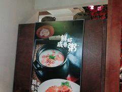 -吉旺港式餐厅(南方商城店)