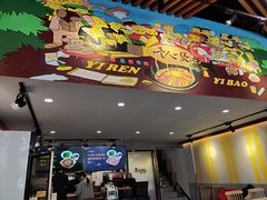 门面-黎一煲煲仔饭(丰乐店)