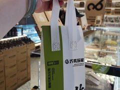 -巧克玩家·城市伴手礼(in88银泰店)