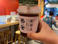 -陈学正酸梅汤(大学习巷店)